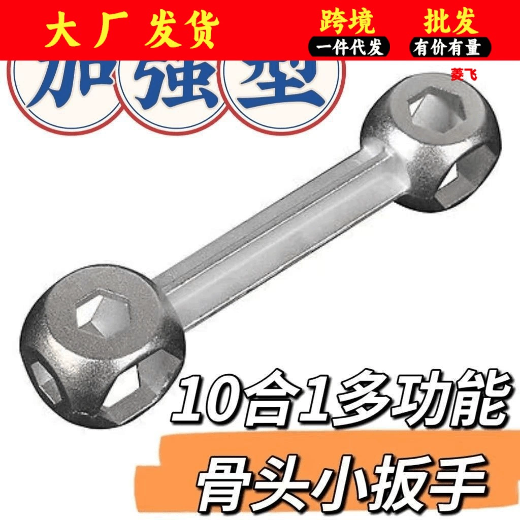 Кости гаечный ключ Универсальный велосипед многоцелевой гаечный ключ ремонт автомобиля