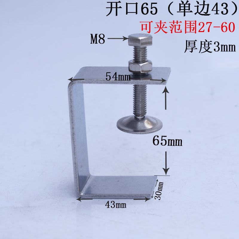 不锈钢304老虎夹卡夹钢梁夹子 钢管方形夹C型夹U型夹卡箍电缆固定|undefined