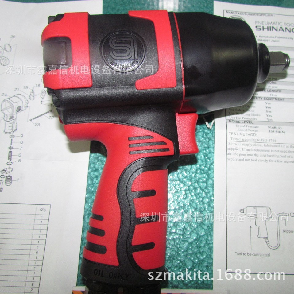 SI-1605 现货批发日本 SHINANO信浓 气动扳手 SI-1605