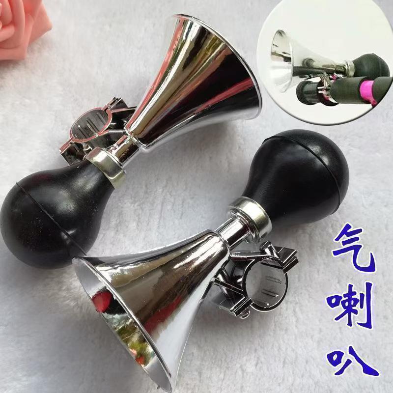Bicycle Tricycle Horn Snail Bicycle Accessories Kidsren's Super Loud Manual Mountain Bike Loud Retro Air Horn