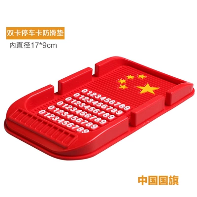 Car phone holder Phone Holder, Navigation Phone Mount - red-chinese-flag