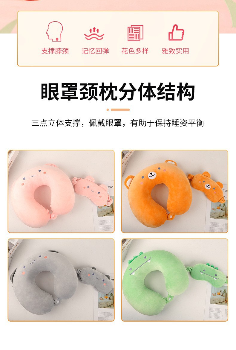 Mugwort U-Shape Neck Pillow Ai Cao Support Cushion Memory Foam Travel Pillow with Eye Mask overview