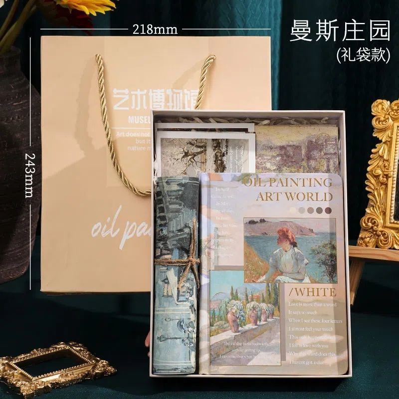 BTR.ins风油画手账本套装礼盒高颜值便宜笔记本子学生送生日礼物|undefined
