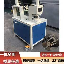 多工位方管切断机槽钢裁断机角钢冲孔下料机械液压冲弧口冲孔机