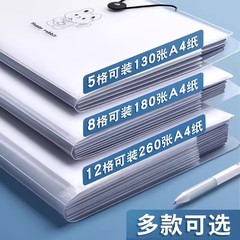 Piano accordion bag wholesale folder classification storage bag, document folder, student materials book organizer, large capacity