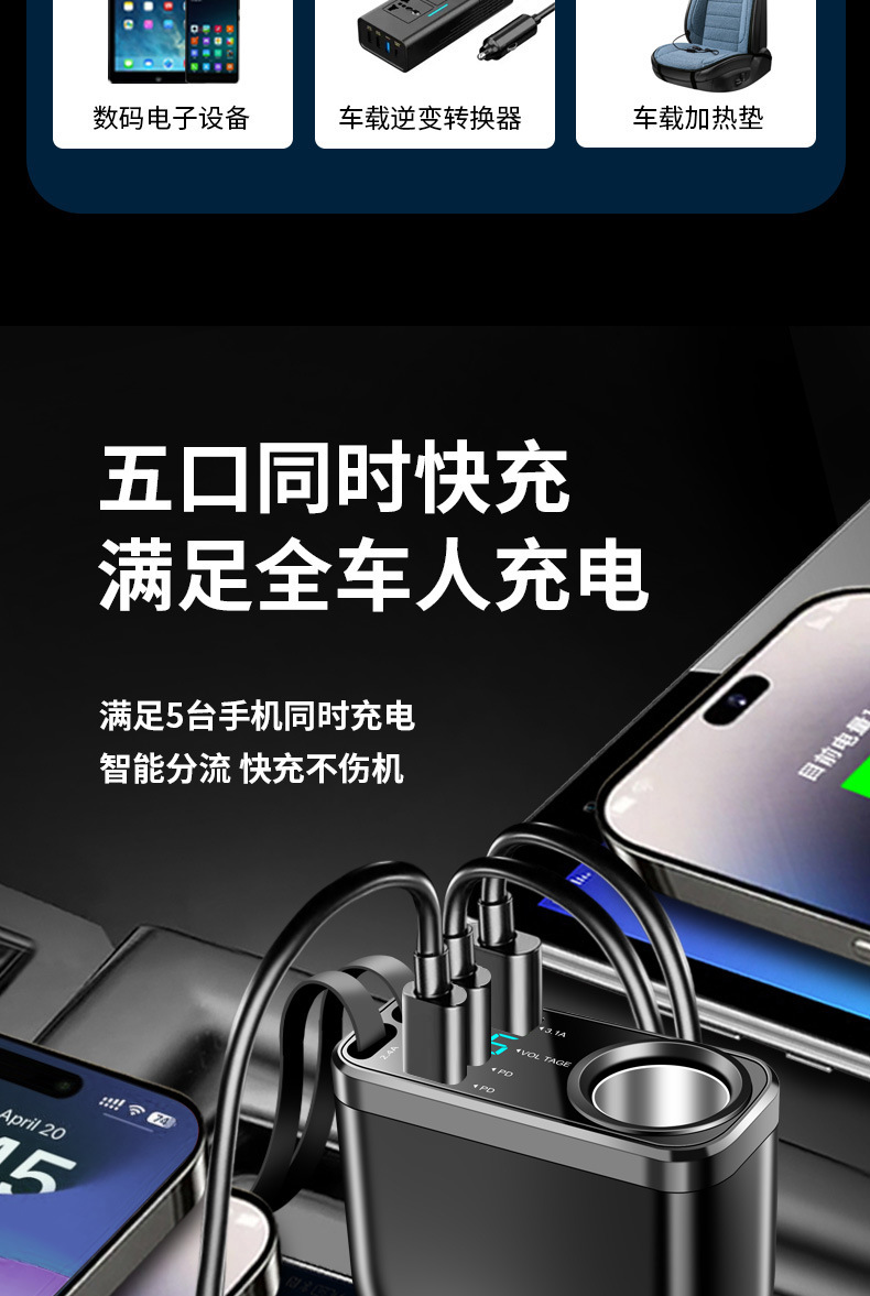 Car Super Fast Charging Mobile Phone Charger One Drag Cigarette Lighter Expansion Port Car Multi-Function Car Charging Conversion Plug