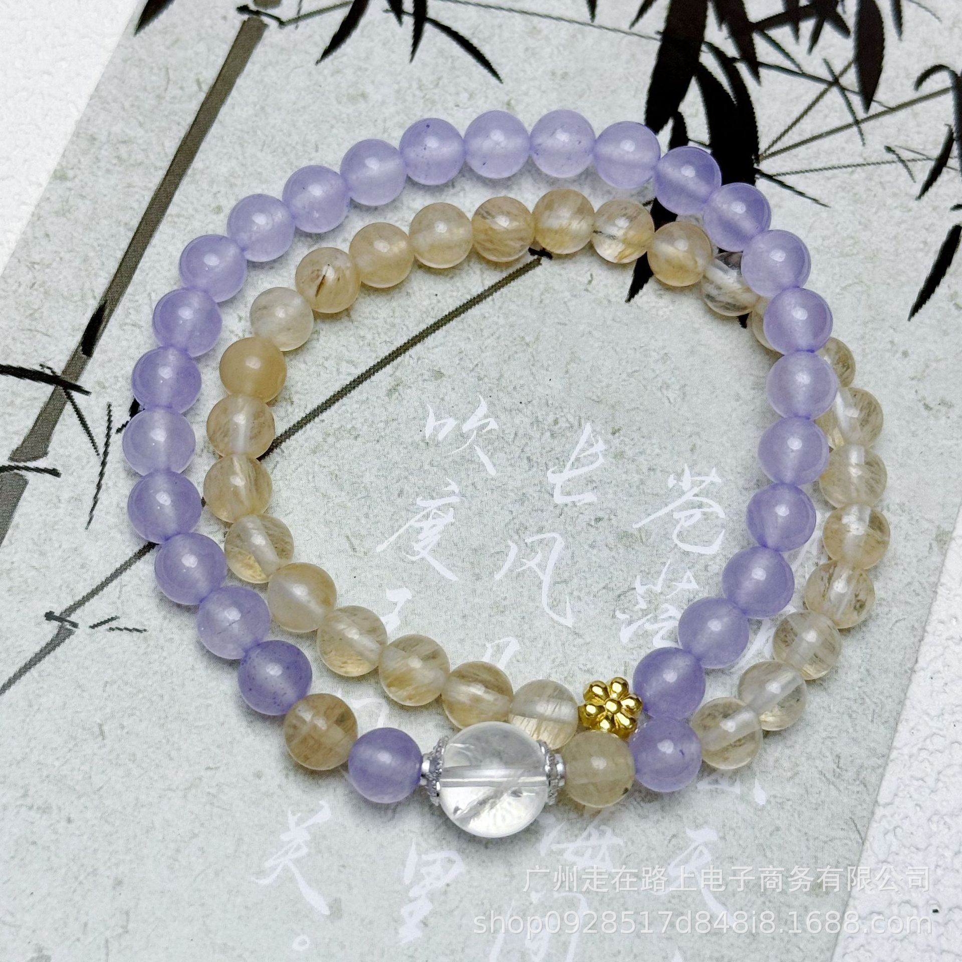 퍼플 칼세도니 시트린 더블 서클(6mm)