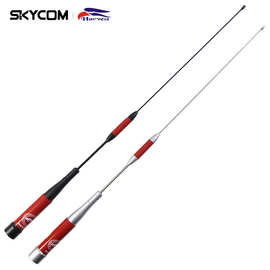 台湾老鹰 HAR810 UV双段车载台对讲机天线 黑 银色 60cm