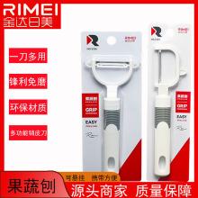 金达日美厨房削皮刀不锈钢削皮器土豆刮皮刀刨子苹果刨皮器水果刀