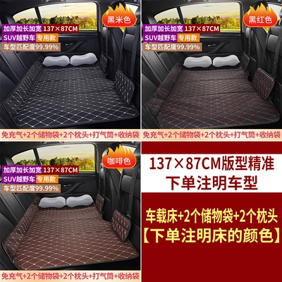 Mattress Car Travel Bed Sleeping – Other Automotive Interior Supplies - extra-large-thickened-13787-bed-storage-bag-2-inflatable-pillows-2-free-pumps-please-indicate-the-color-of-the-bed-when-placing-an-order