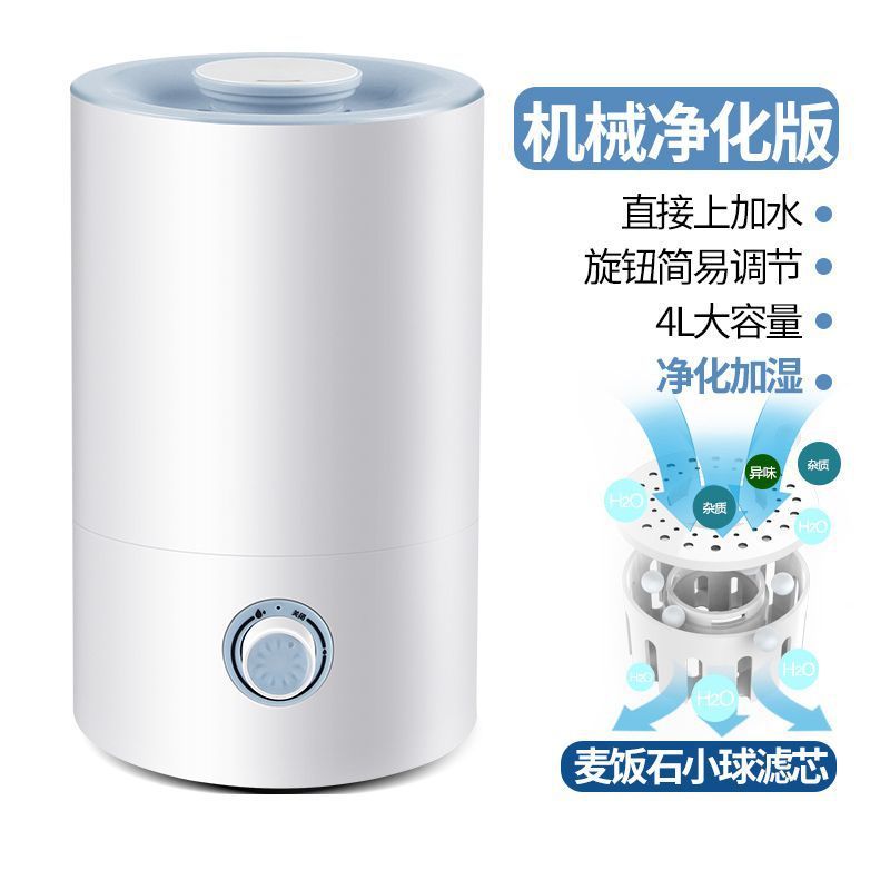 Humidificador de agua, dormitorio doméstico, niebla de aire, máquina de aromaterapia para bebés, fábrica de origen, suministro al por mayor, fábrica transfronteriza