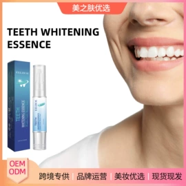 身体护理套装;其他美妆工具;头皮护理用品