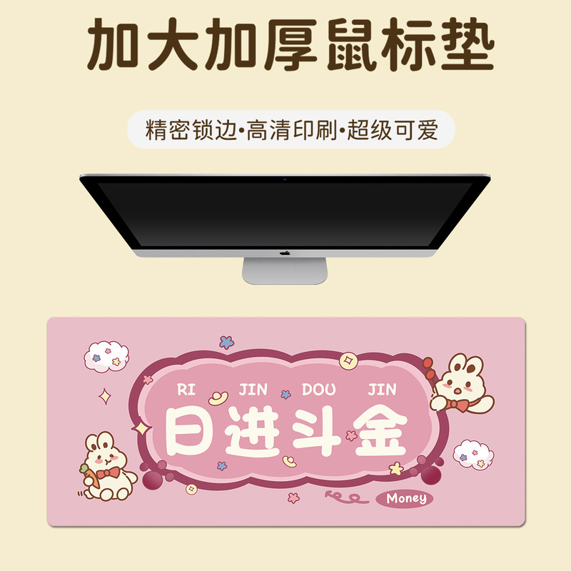 鼠标垫超大简笔画涂鸦文字键盘垫加大加厚锁边大号办公桌垫一|undefined