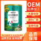 Osmanthus nut lotus root starch soup uses high-quality raw materials 500g canned factory direct sales of a generation of large quantity more