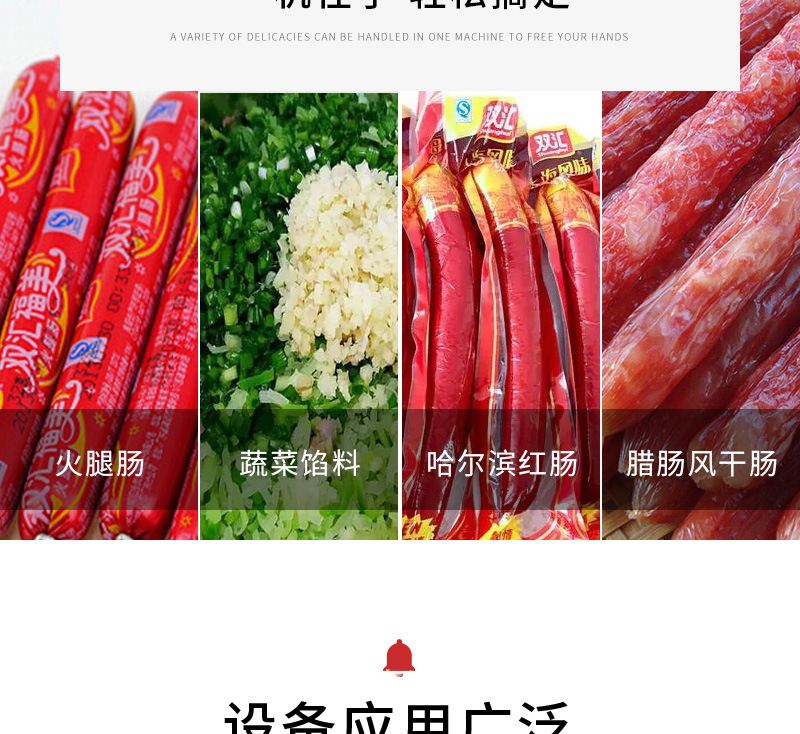 劲松详情1——斩3