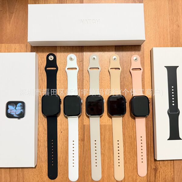 watch
