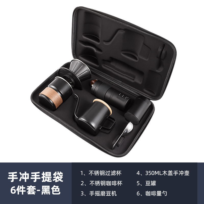 Café hecho a mano Juego de café hecho a mano Camping portátil Juego de café hecho a mano Caja de regalo Introducción a los utensilios de café para el hogar
