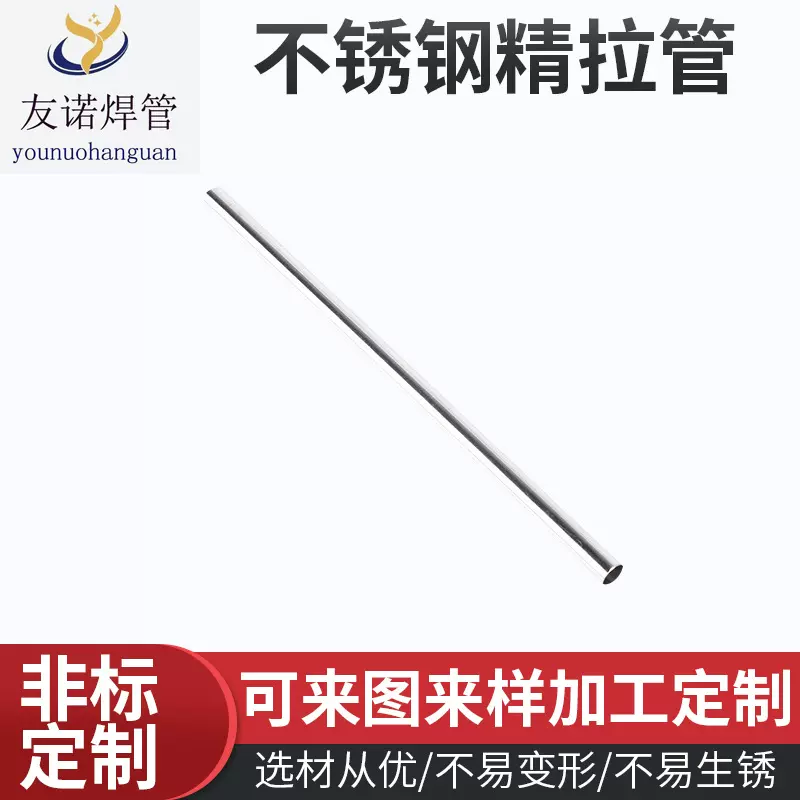 源头厂家304316L不锈钢气源管实验室气路管道无缝管