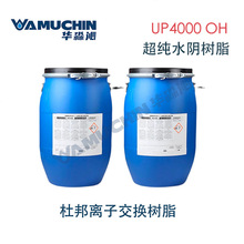 �Ű��_�T��˹����UP4000 OH���|��x�Ӿ������z�͘�֬ �댧�w����