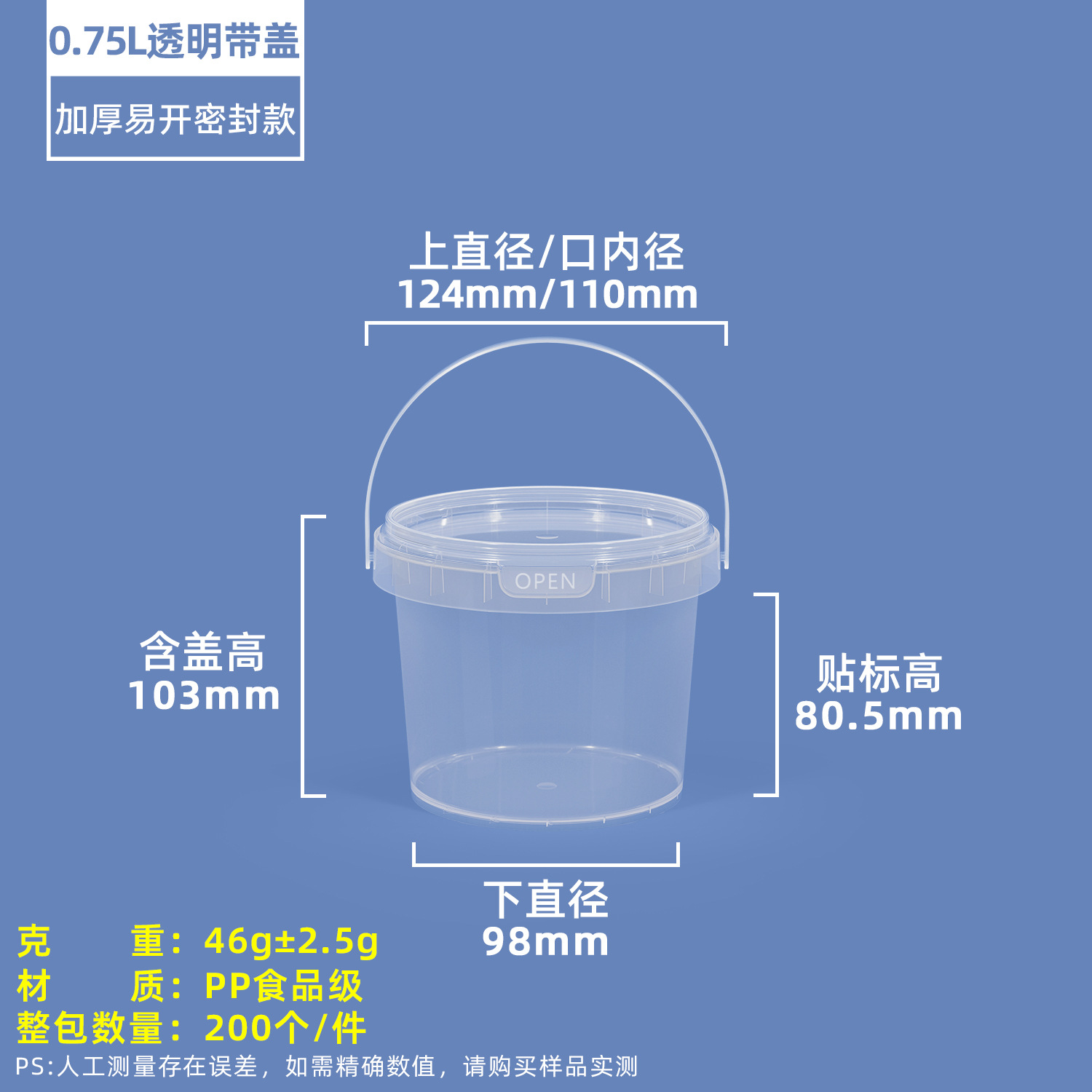 Metasequoia barril transparente de calidad alimentaria 1-25L en escabeche Cubo de verduras en escabeche salsa Cubo de frijol sellado cuajada Cubo de embalaje de plástico image 11