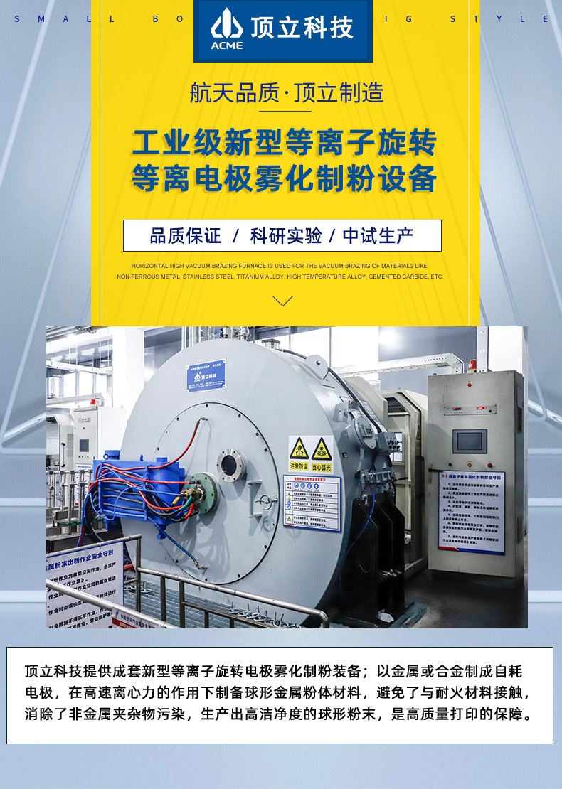 淮安市飞洋钛白粉制作有限责任公司