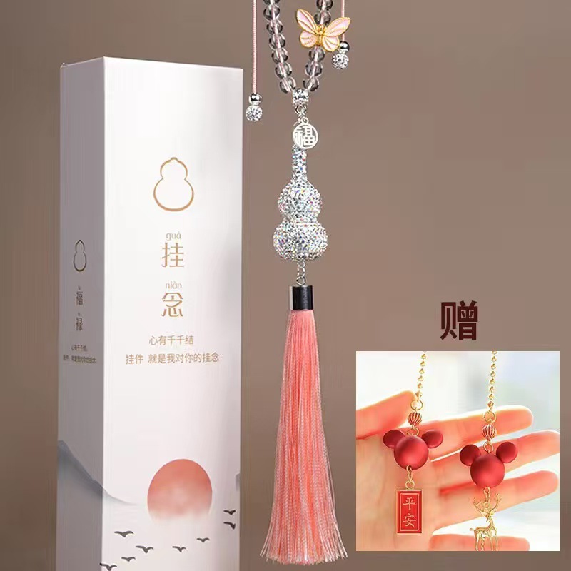 핑크 태슬 다이아몬드 조롱박 + 미키