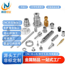 ���P�CNC�C�ӹ�����ǘ˽����X�Ͻ���X茔���܇����㊴����ęC