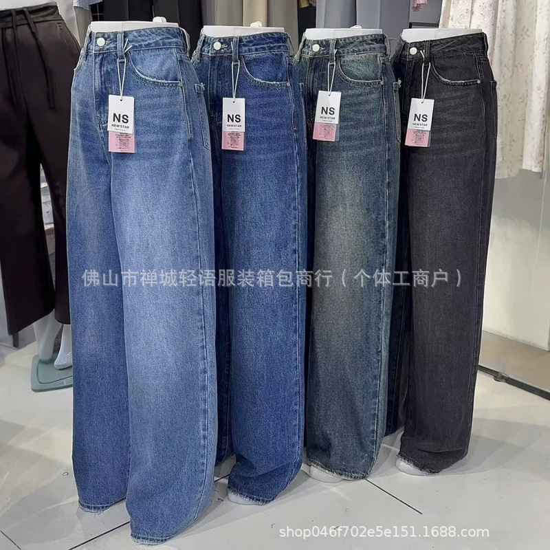 High quality women's boyfriend jeans, loose wide-leg long pants in stock