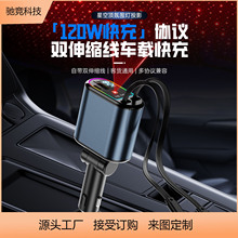 �¿�C9�ǿ�픿��120W�Ԏ���s��܇�d�����һ���Ķ๦�ܔ��@܇��