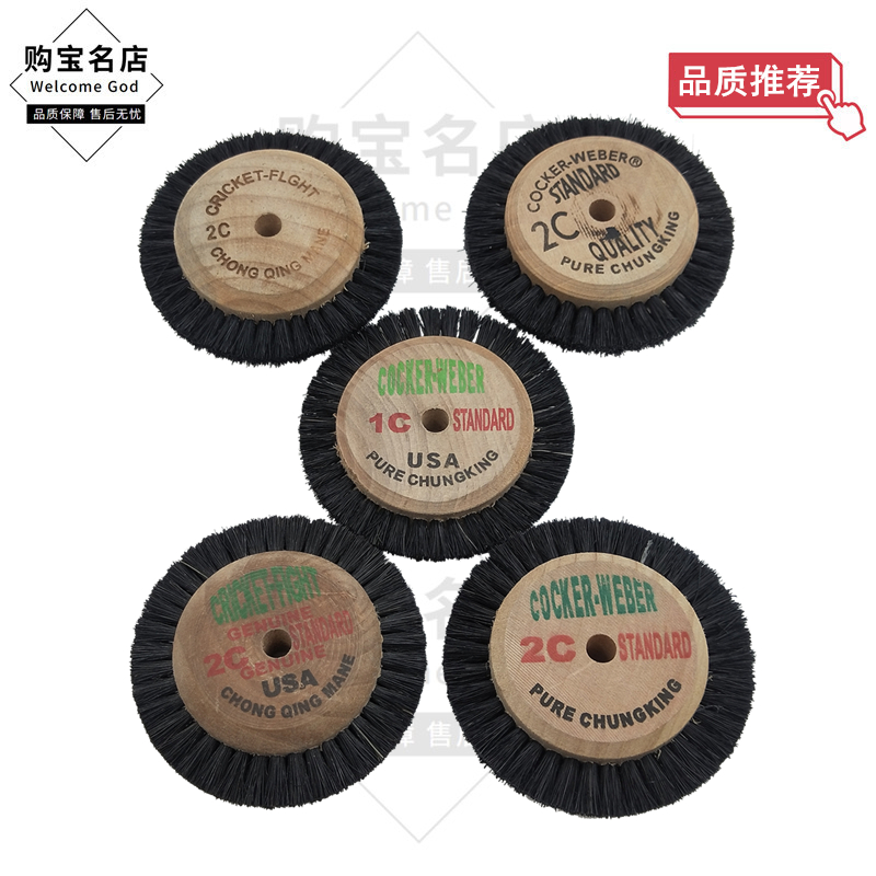 j8抛光2C抛光猪鬃毛白木毛刷刷文玩毛翡翠油木扫彩色玉器抛光刷g3