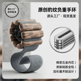 哑铃;日用橡胶;玻璃瓷砖吸盘