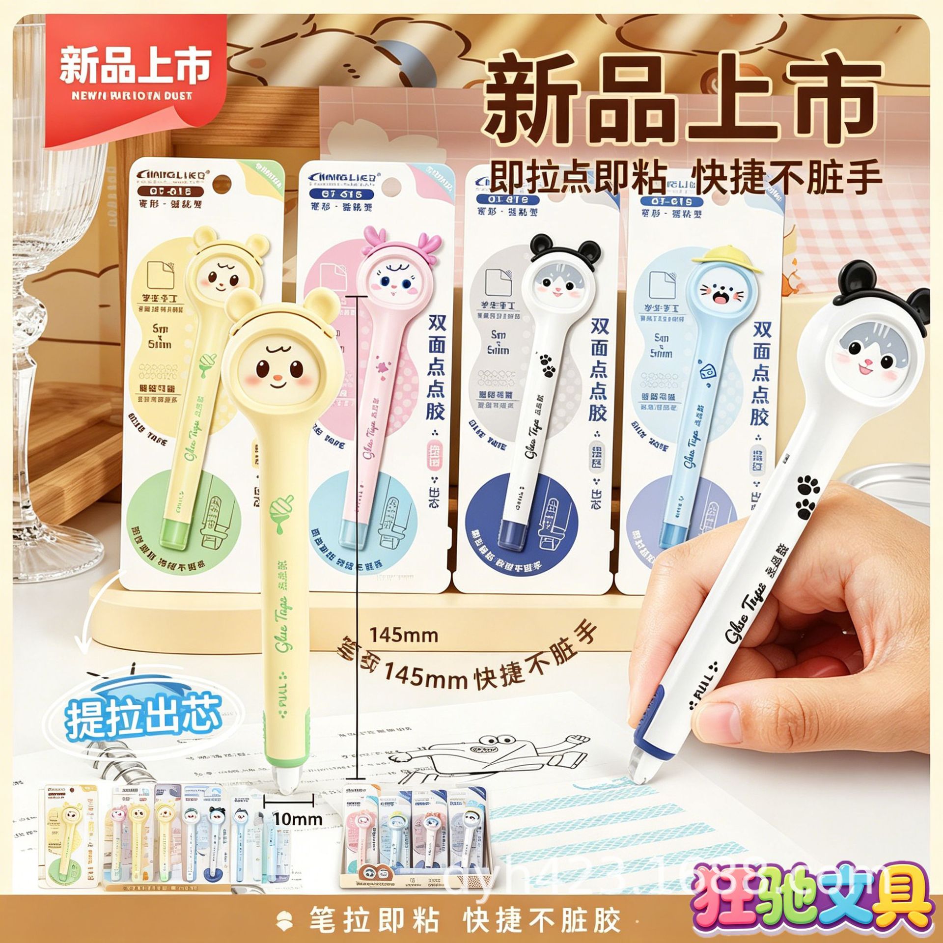 GT-615笔型点点胶 展7.png