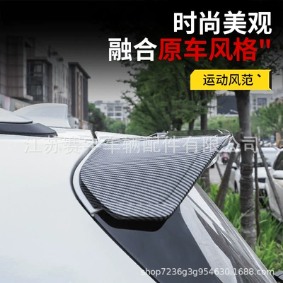 Modified Rear Wing Roof Spoiler | Fixed wind wing