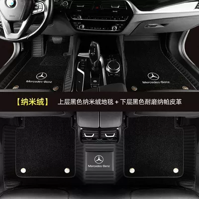 Modelə uyğun ayaqaltı — Car Floor Mats - cla-black-black-nano-fleece-double-layer-car-logo