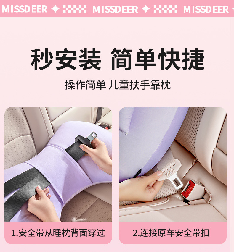 Summer Sanrio Car Sleeping Pillow for Children, Car Sleeping Gadget, Car Back Seat Neck Support Pillow