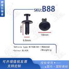 适用长安铃木天语SX4雨燕尚悦欧诺加长膨胀挡泥板卡扣穿心卡子B88