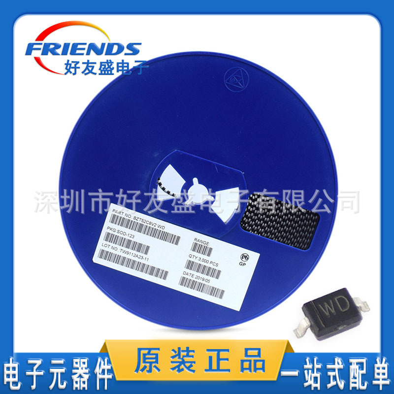 【当天发货】BZT52C8V2 丝印WD 8.2V 1206 贴片稳压二极管SOD-123