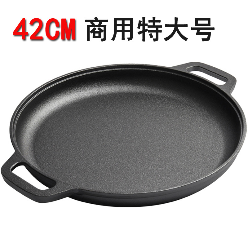 42cm (확대)