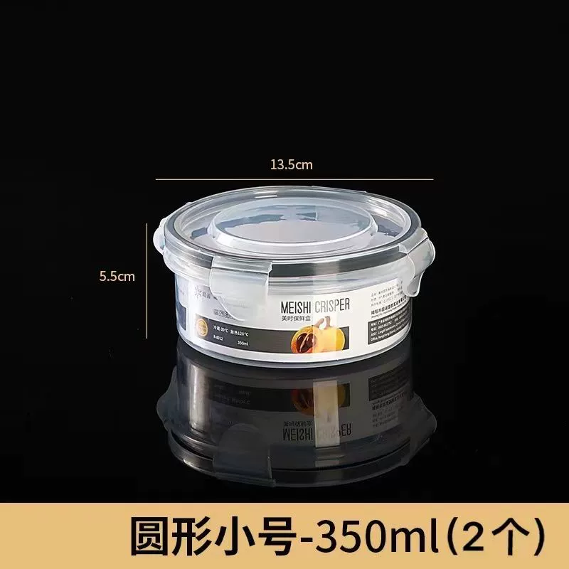 Customized plastic crisper set Home refrigerator food crisper kitchen microwaveable food storage box