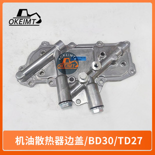 �ھ�C����m����ɣBD30 TD27�l�әC�C��ɢ����߅�w 21305-43G01