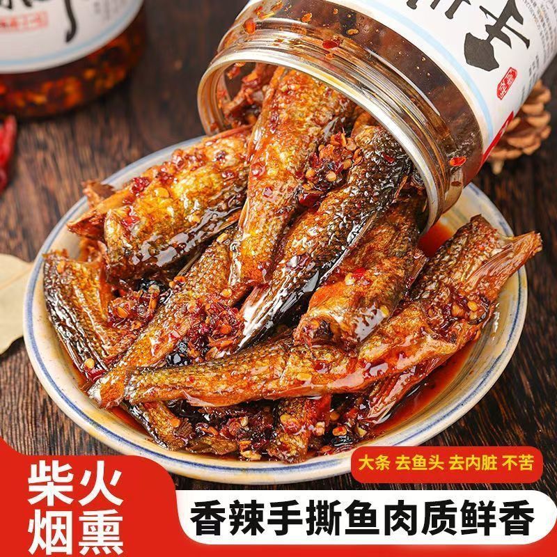 湖南特产正品辣将军香辣手撕鱼下饭菜下酒零食罐装小鱼净含量280g
