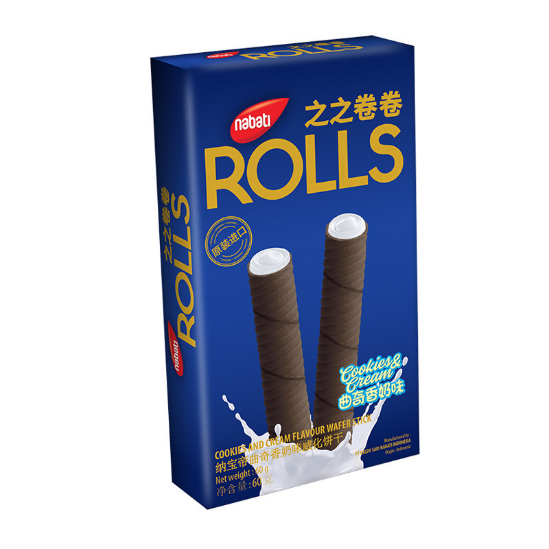 印尼进口 丽芝士奶酪威化饼干/软心趣休闲零食品|undefined