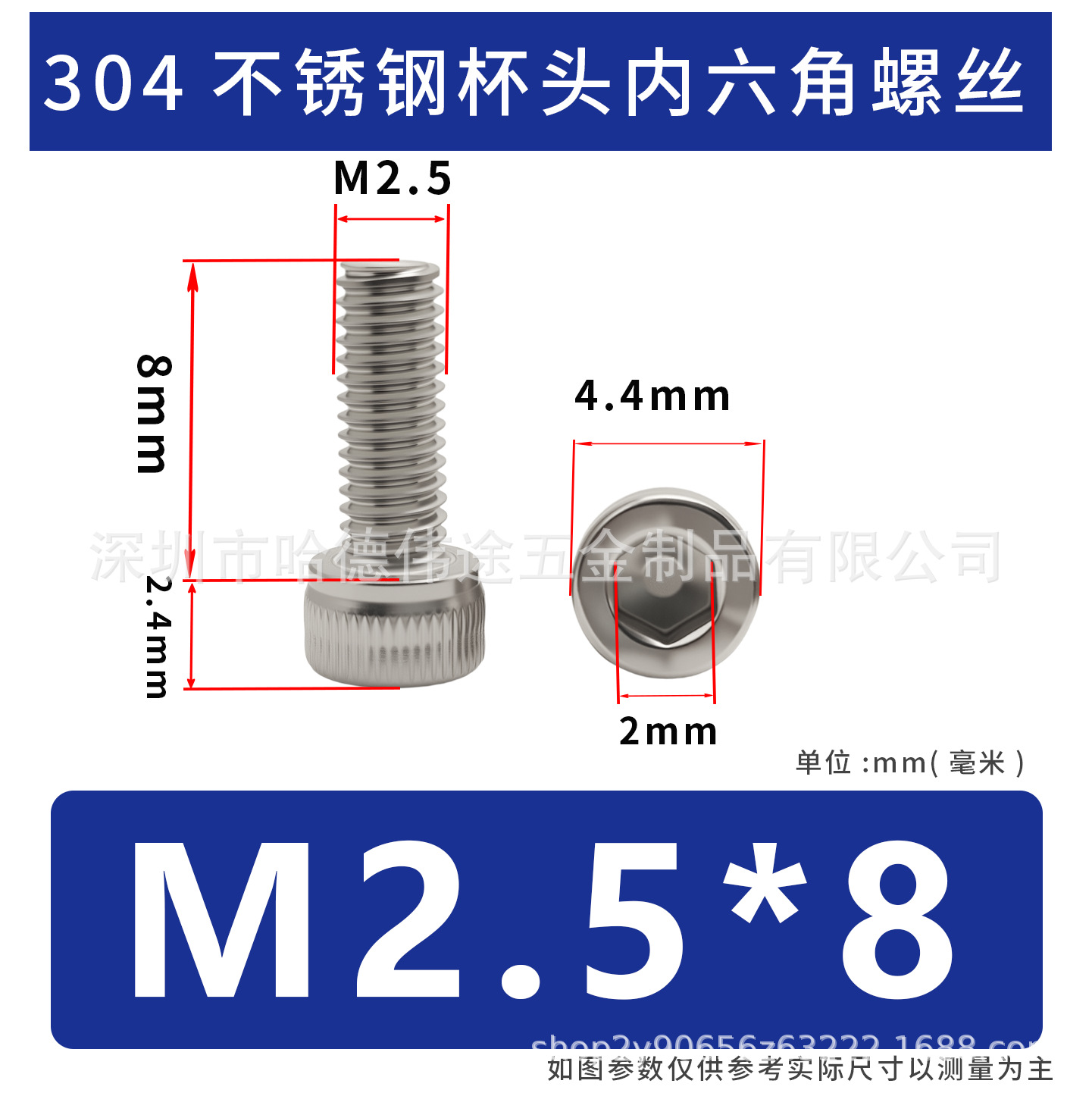 304 acero inoxidable cabeza cilíndrica hexagonal socket taza hexagonal perno de tornillo alargado M2 / M3 / M4 / M5
