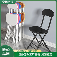 新款折叠凳家用餐椅懒人便携休闲简约电脑椅宿舍折叠椅批发