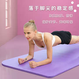 nbr瑜伽垫外贸高密度泡沫垫多色加宽加厚女士舞蹈健身训练垫logo