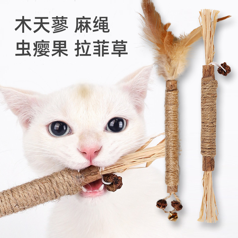 Cat Grinding Stick Polygonum Knox Feather Insect Gall Fruit Lafite Toy Cat Bite Toy Cat Toy Cat Toy Cat Grinding Stick Polygonum Knox Feather Insect Gall Fruit Lafite Toy Cat Bite Toy Cat Toy Cat Toy