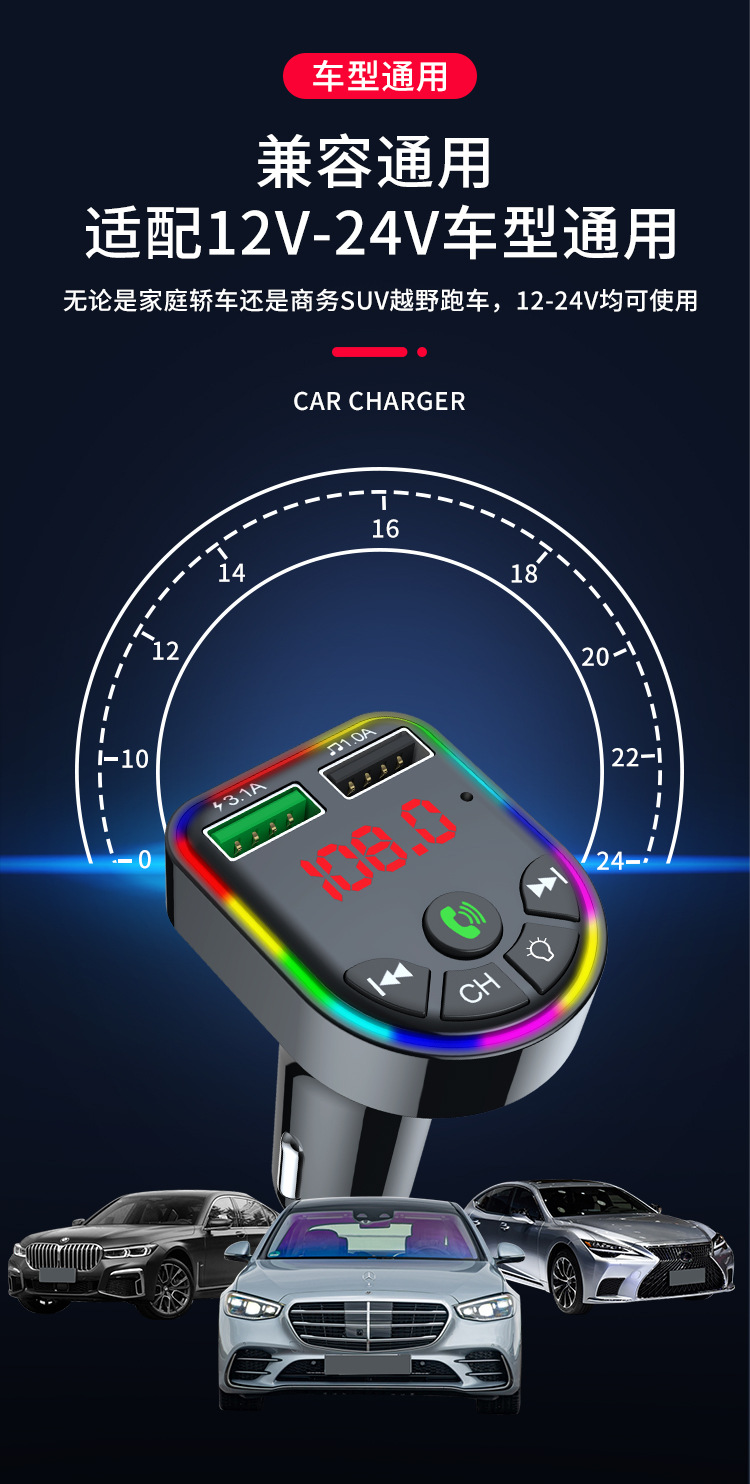 S10 Car Mp3 Bluetooth Player Fm Transmitter Car Mobile Phone Charger Export Cross-Border Southeast Asia Supply