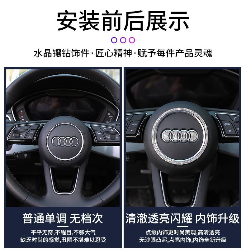 Suitable for Audi steering wheel labeling A3 Q5L TTS A5 A4 steering wheel logo decorative ring car logo interior sticker