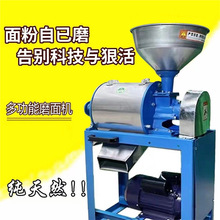 �㶹ȫ�Ԅ�С��ĥ��ĥ�ۙC�Ӽ�����������ĥ��С���C���ô��͙C�