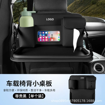Table Rear Car Dining Table, Car table board - black-with-logo-please-note-the-car-logo